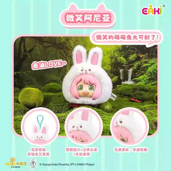 EAKI Spy X Family Anya Forger Animal Party Plush Blind Box