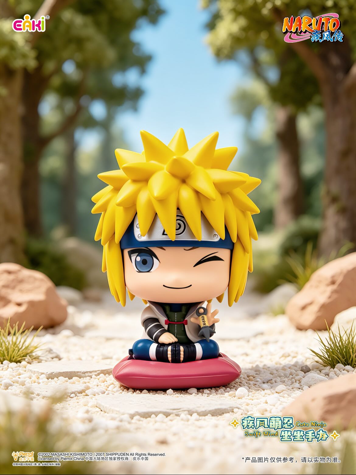 EAKI x Naruto Shippuden Swift Wind Cute Ninja Blind Box Series
