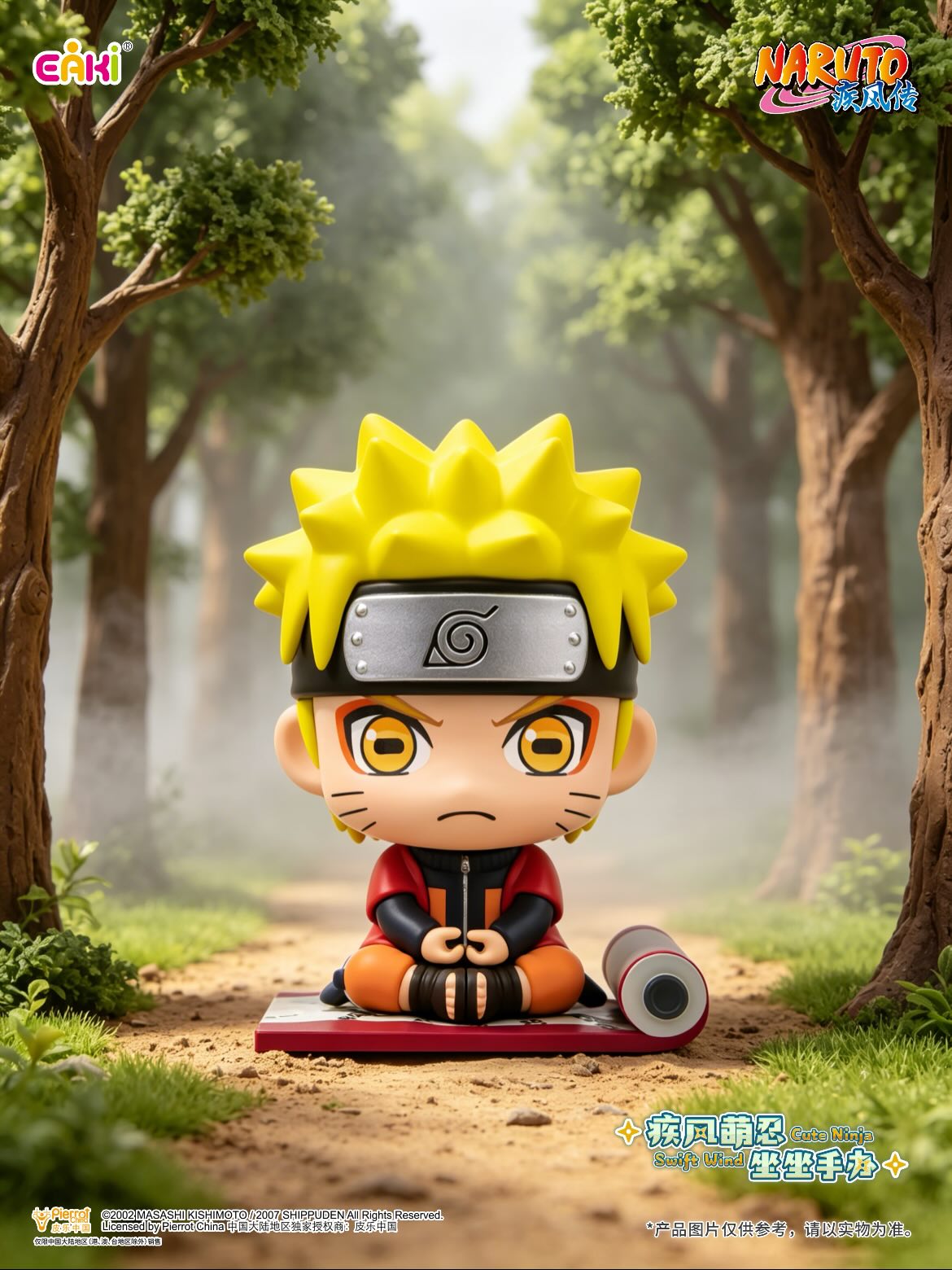 EAKI x Naruto Shippuden Swift Wind Cute Ninja Blind Box Series