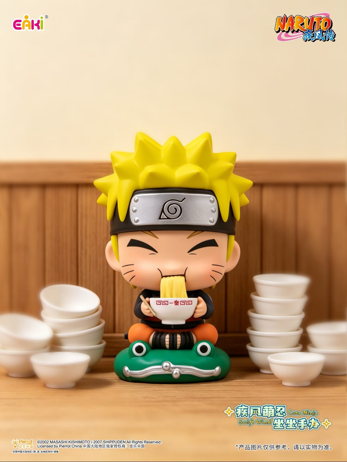 EAKI x Naruto Shippuden Swift Wind Cute Ninja Blind Box Series