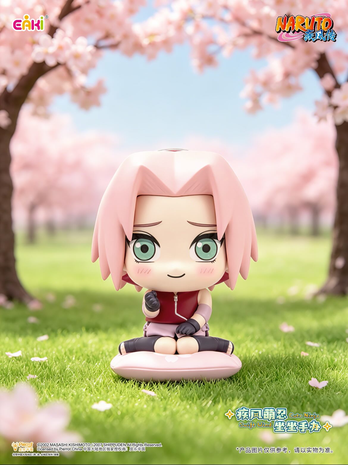 EAKI x Naruto Shippuden Swift Wind Cute Ninja Blind Box Series