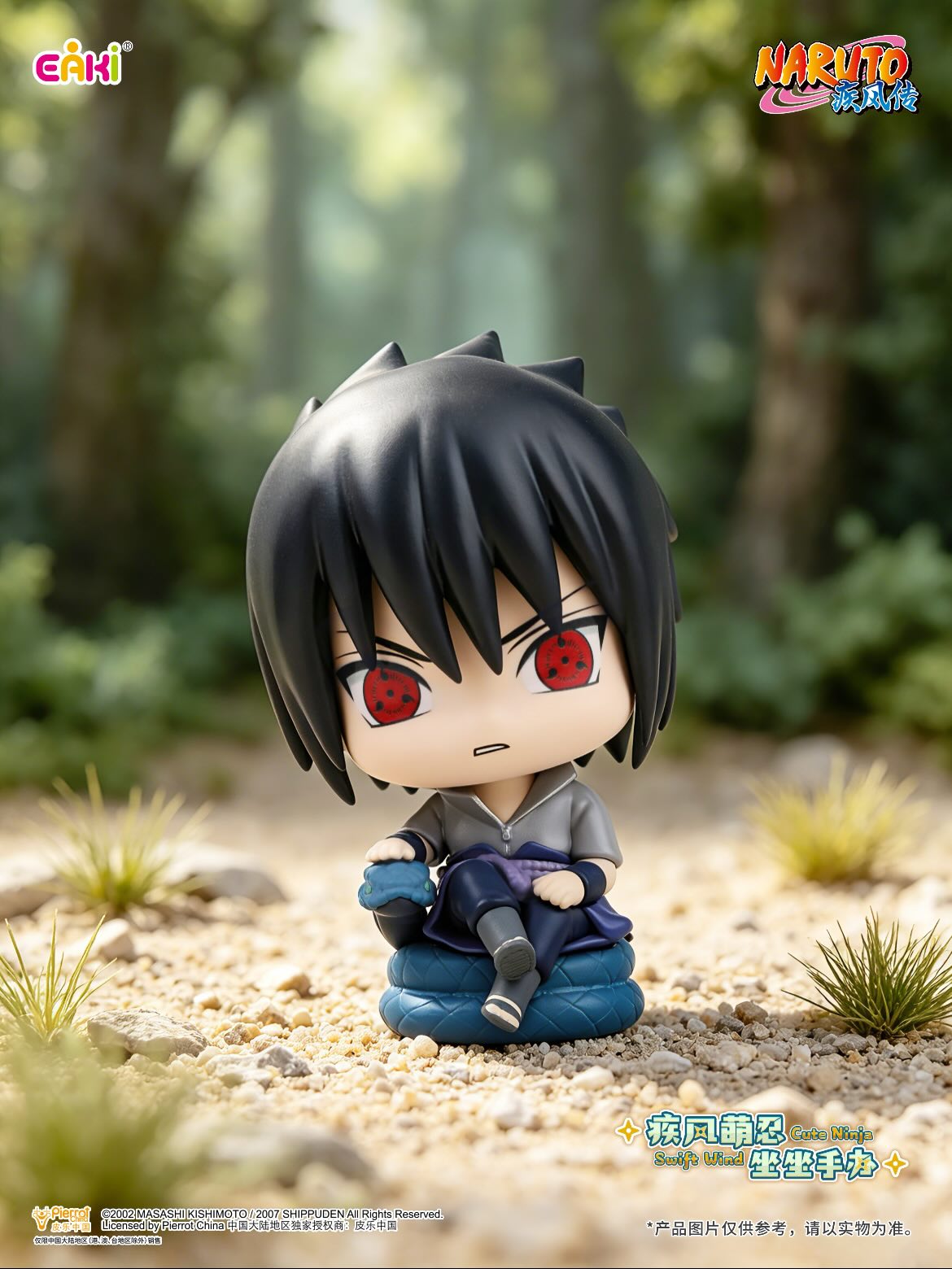 EAKI x Naruto Shippuden Swift Wind Cute Ninja Blind Box Series