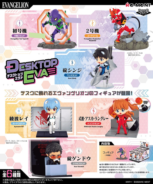 Re-ment Evangelion Blind Boxes