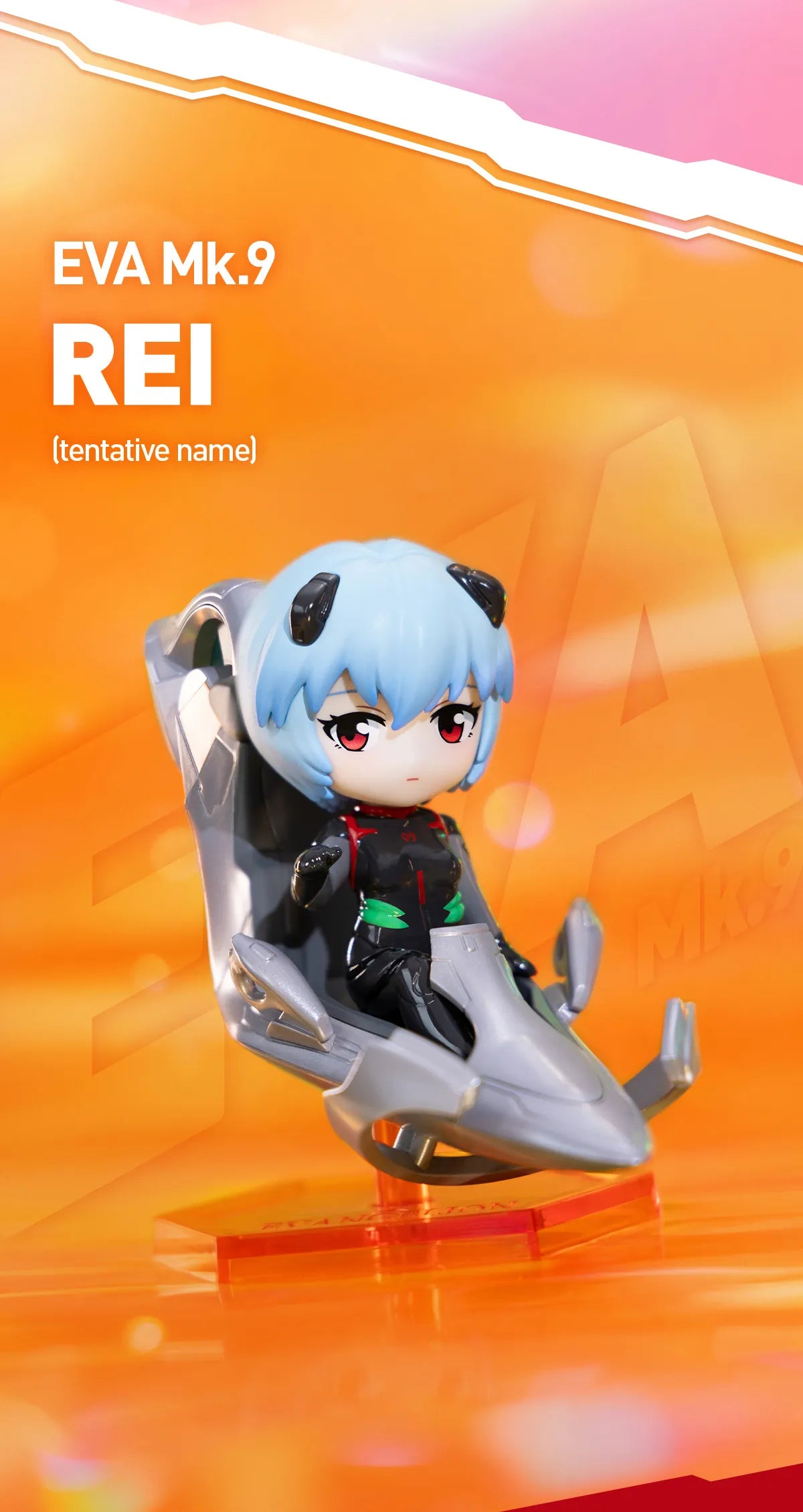POP MART Evangelion Pilot Series Figures Rei Black