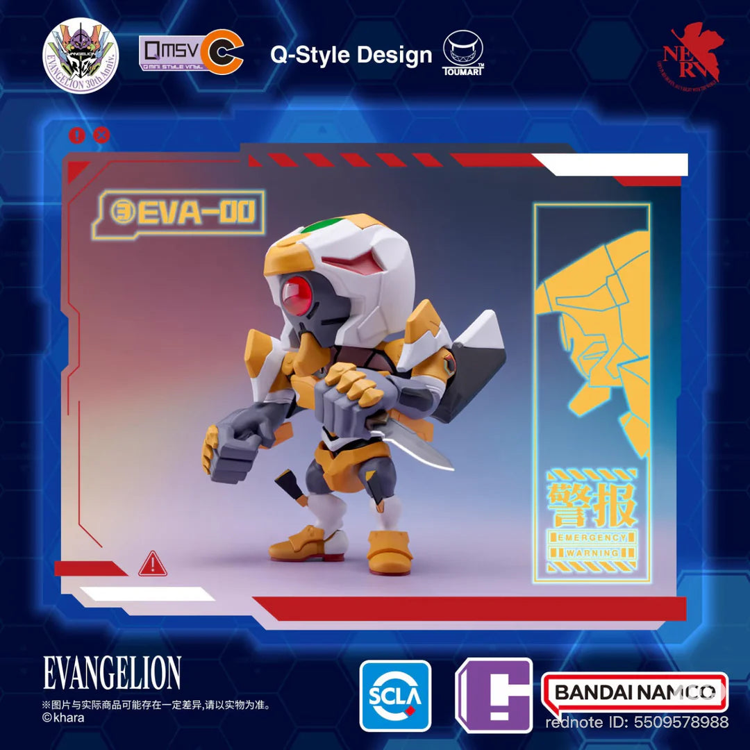 Bandai Evangelion QMSV-C Vol.1 Blind Box