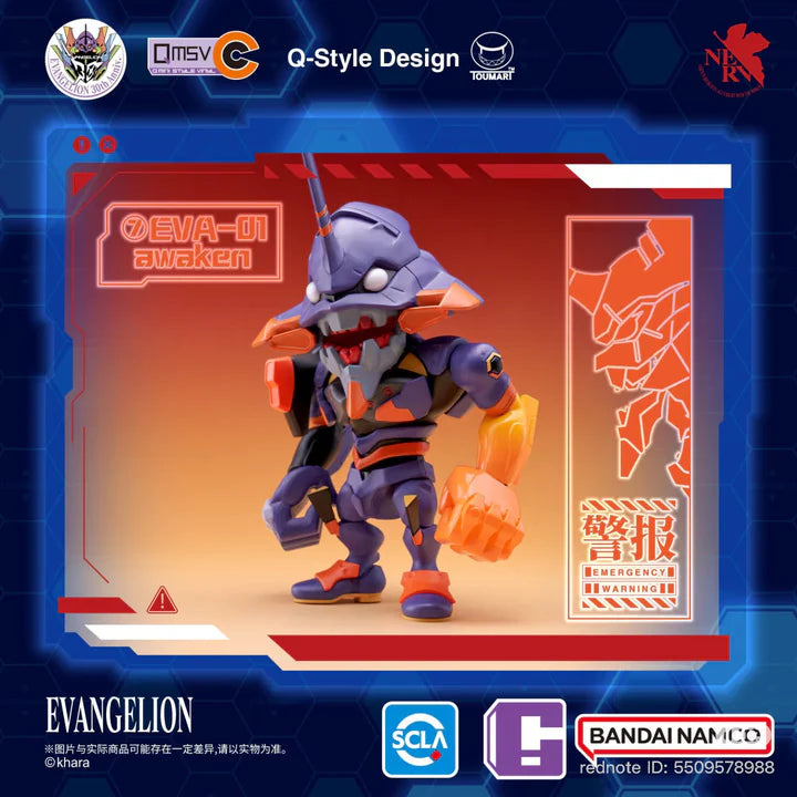 Bandai QMSV-C EVA Vol.1 Neon Genesis Evangelion Blind Box Figures Bandai QMSV-C EVA Vol.1 Neon Genesis Evangelion Blind Box Figures