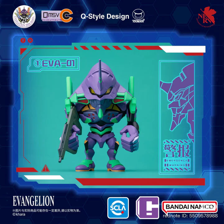 Bandai Evangelion QMSV-C Vol.1 Blind Box
