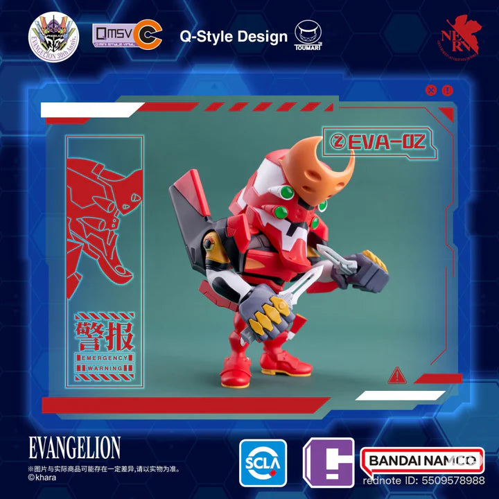 Bandai Evangelion QMSV-C Vol.1 Blind Box