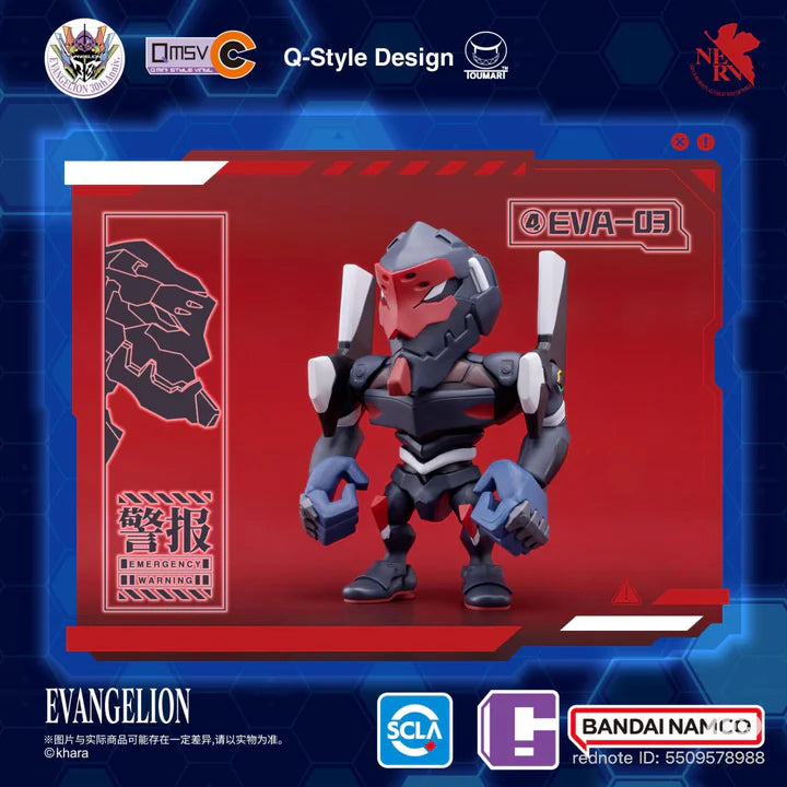 Bandai Evangelion QMSV-C Vol.1 Blind Box