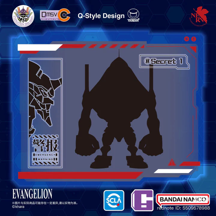 Bandai Evangelion QMSV-C Vol.1 Blind Box