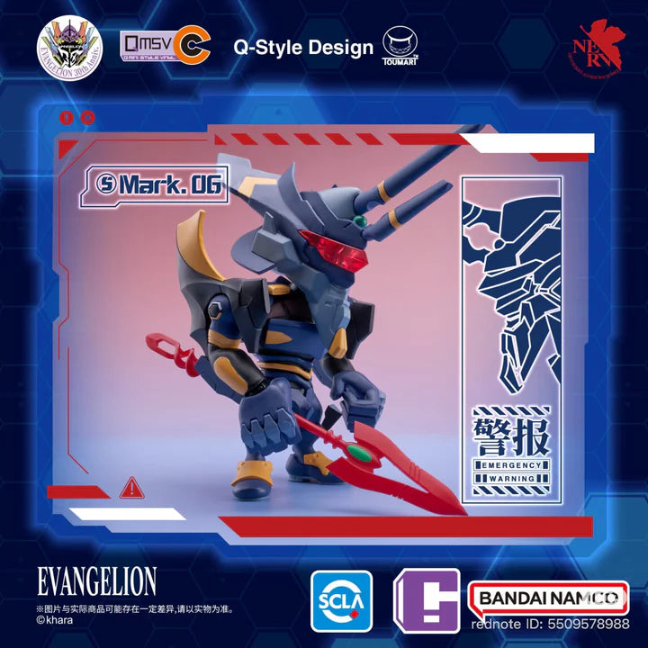 Bandai Evangelion QMSV-C Vol.1 Blind Box