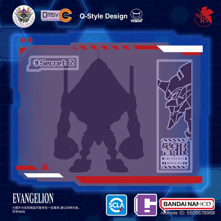 Bandai Evangelion QMSV-C Vol.1 Blind Box