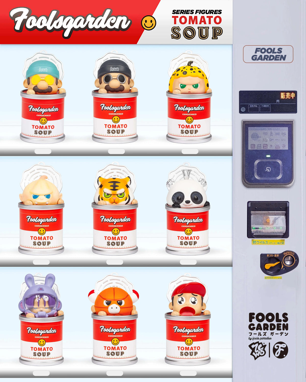 世界限定500体 Fools Paradiseフールズガーデン　フィギュア FOOLS GARDEN TOMATO SOUP SERIES FIGURES - Fools Paradise Blind