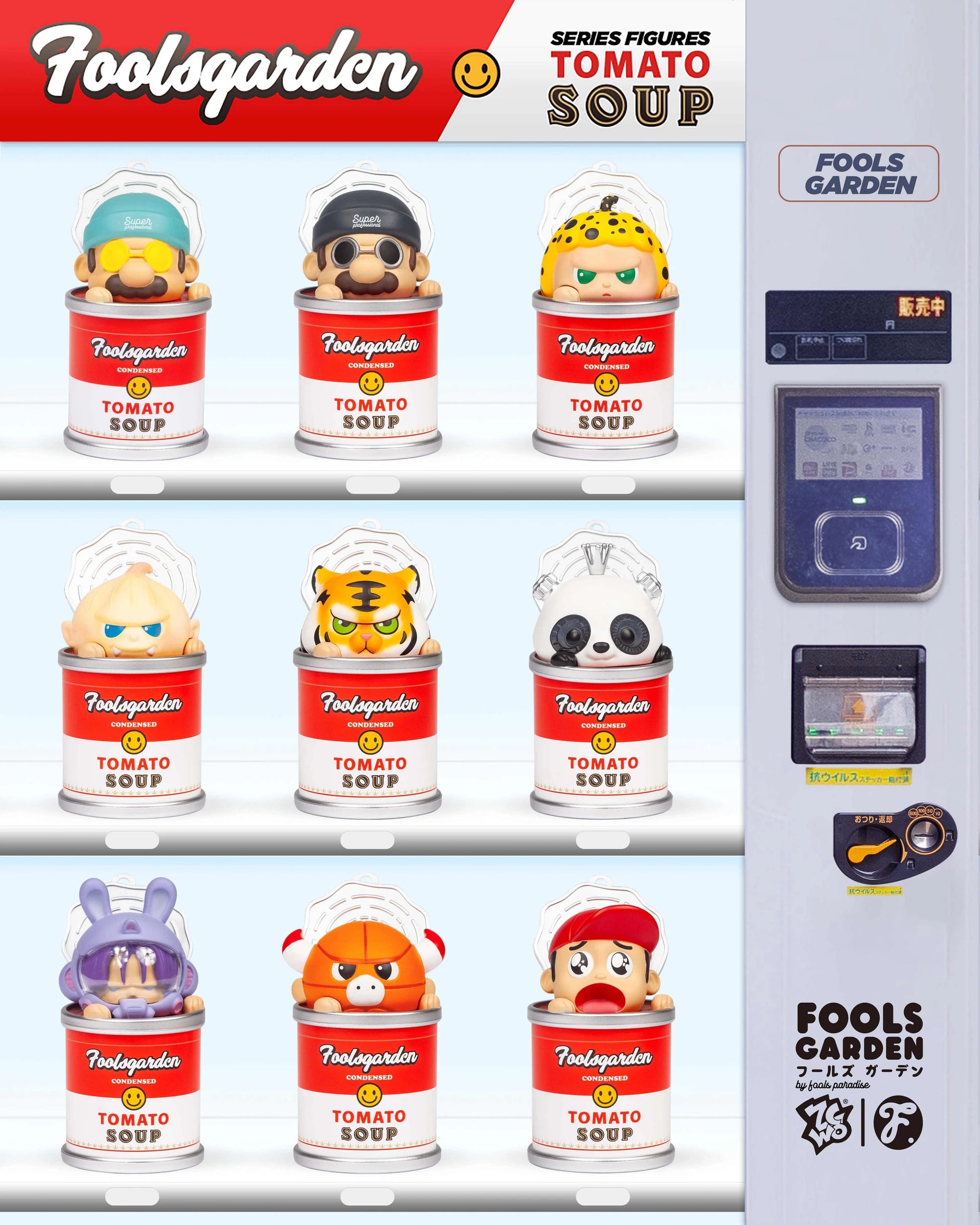 FOOLS GARDEN TOMATO SOUP SERIES FIGURES Blind Box 