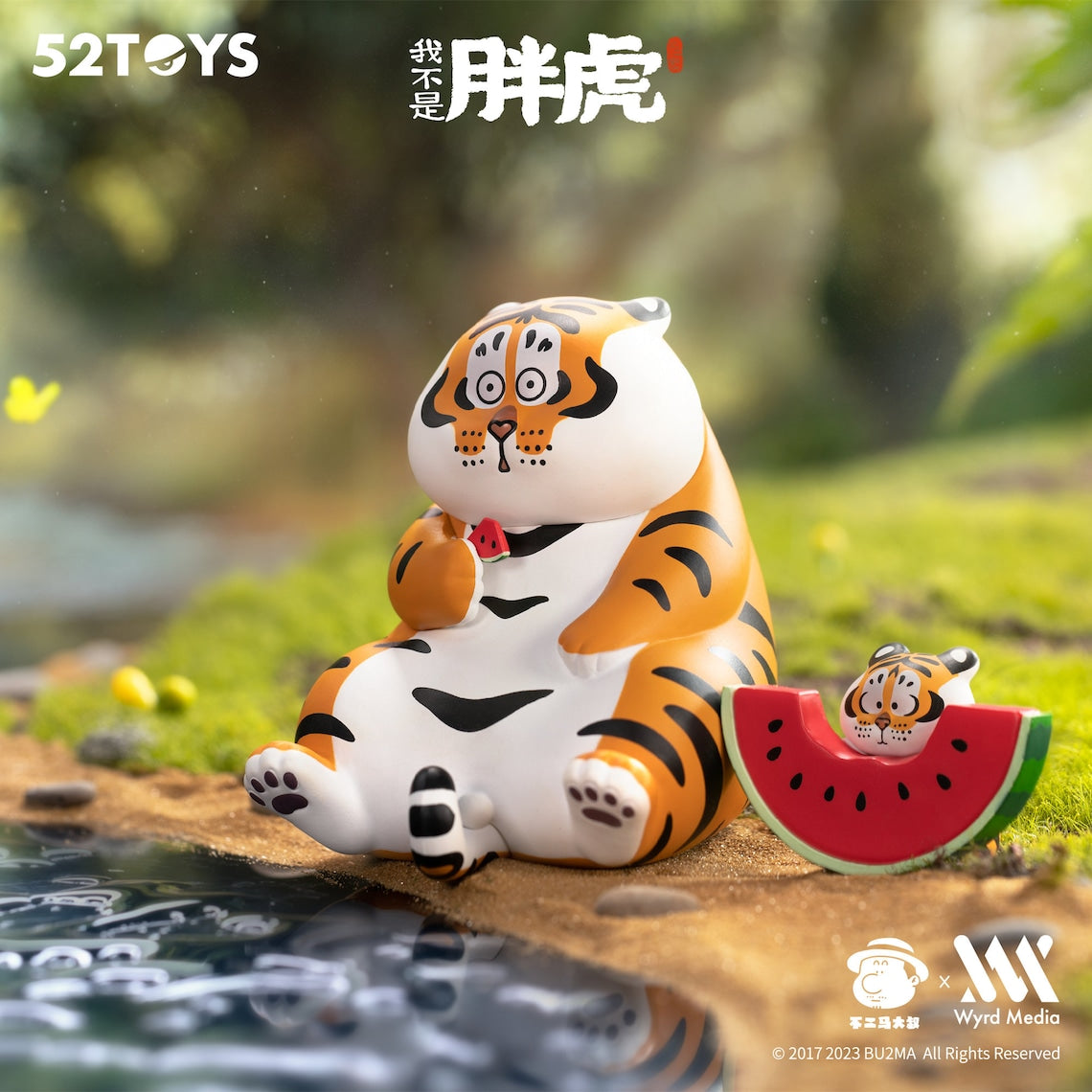 Fat Tiger Pang Hu Blind Box