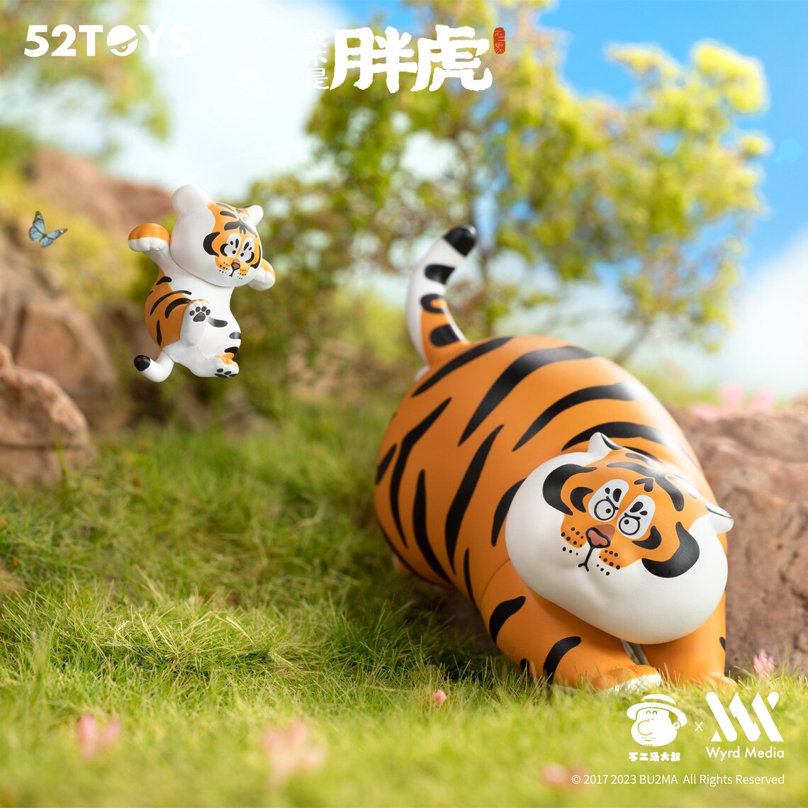 Fat Tiger Pang Hu Blind Box