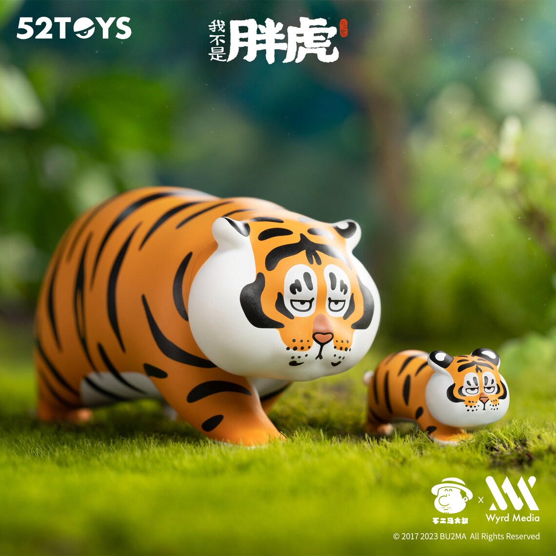 Fat Tiger Pang Hu Blind Box