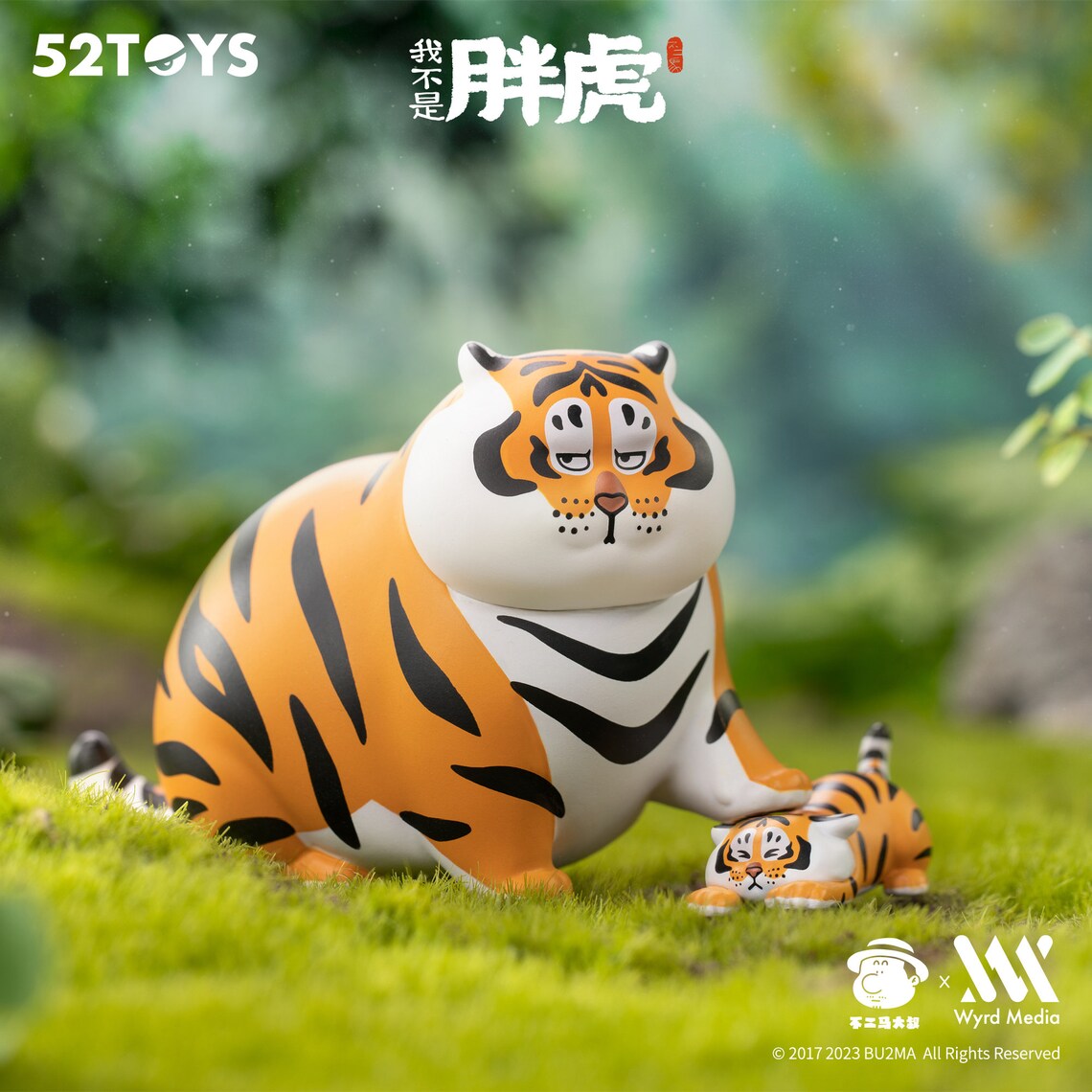 Fat Tiger Pang Hu Blind Box