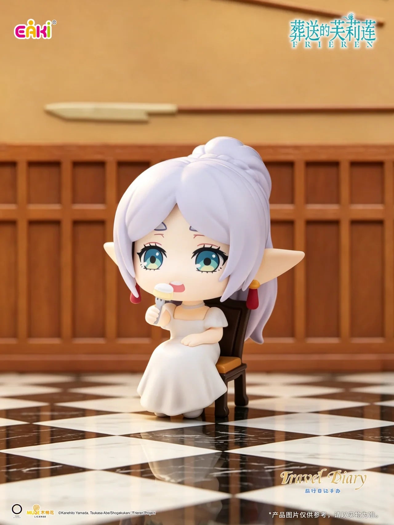 EAKI Frieren Beyond Journey's End Travel Diary Blind Box Series