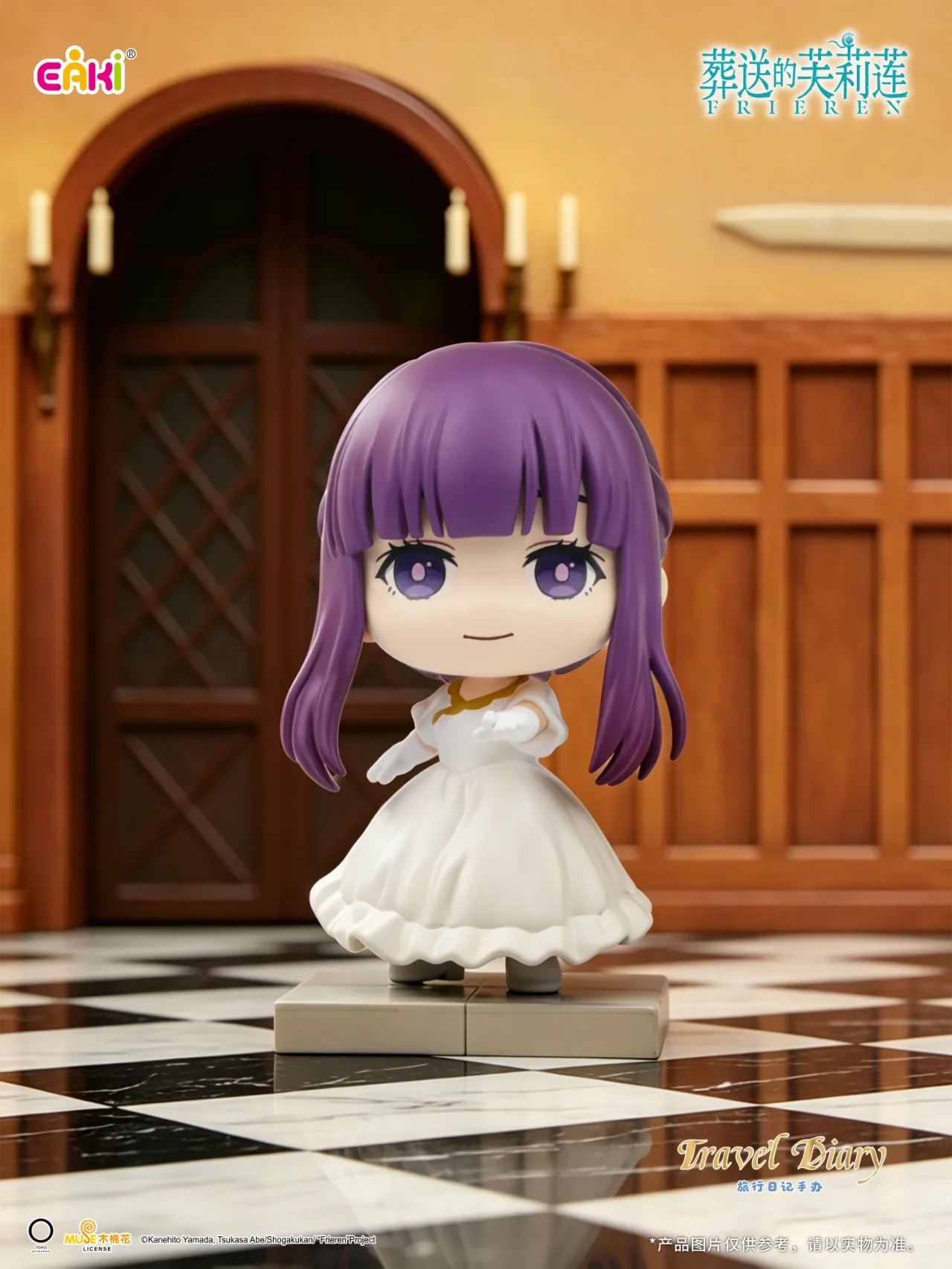 EAKI Frieren Beyond Journey's End Travel Diary Blind Box Series