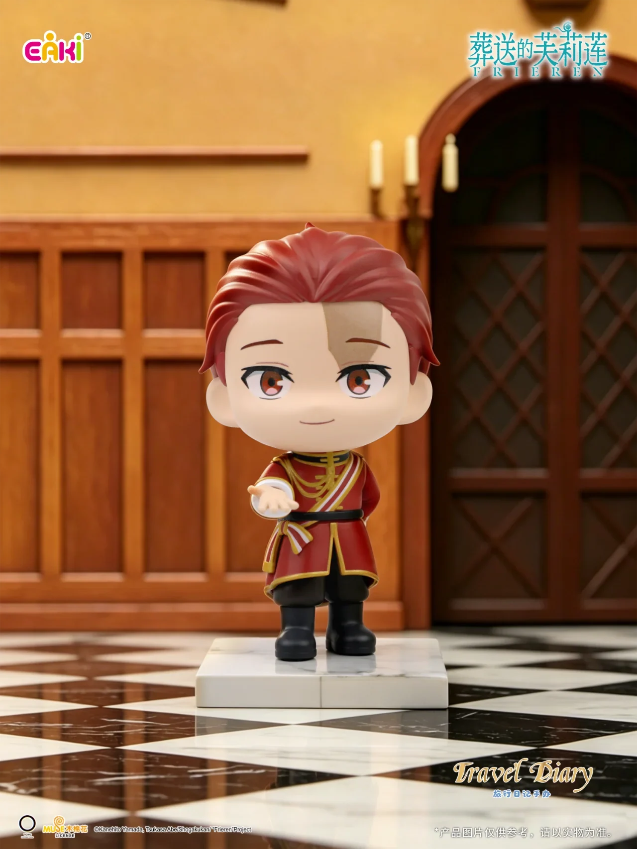 EAKI Frieren Beyond Journey's End Travel Diary Blind Box Series