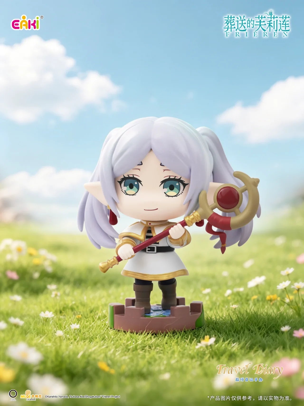 EAKI Frieren Beyond Journey's End Travel Diary Blind Box Series