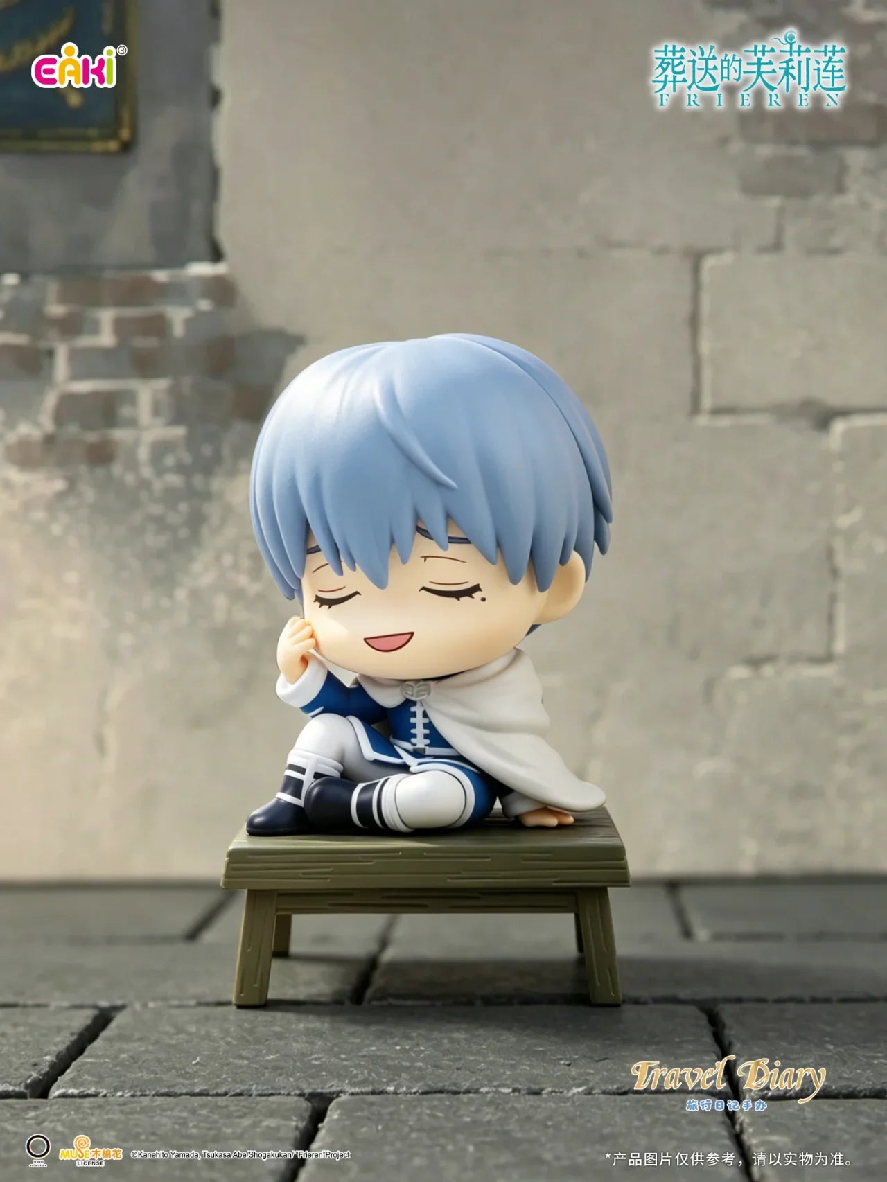 EAKI Frieren Beyond Journey's End Travel Diary Blind Box Series
