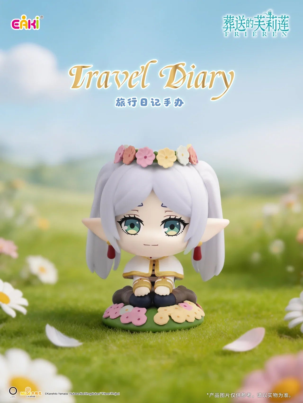 EAKI Frieren Beyond Journey's End Travel Diary Blind Box Series