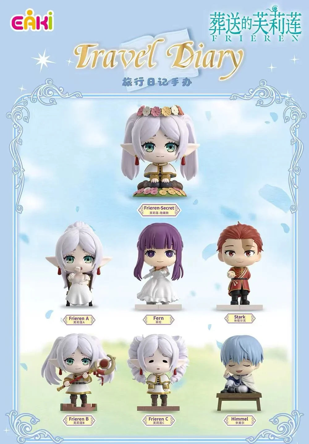 EAKI Frieren Beyond Journey's End Travel Diary Blind Box Series