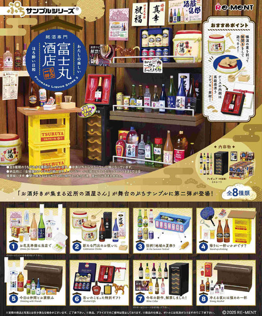 Re-Ment Fujimaru Liquor Store