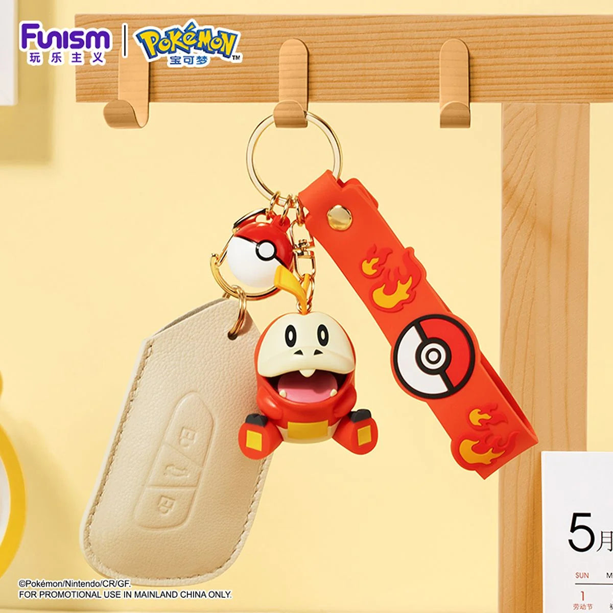 Funism Pokemon Keychain Fuecoco
