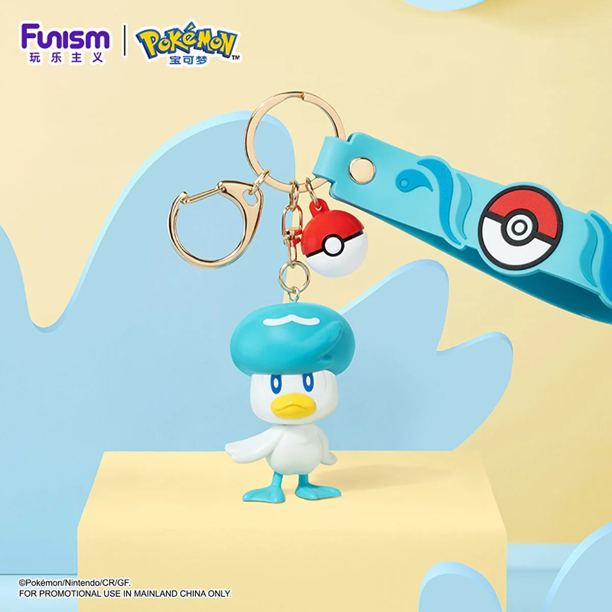 Funism Pokemon Keychain Quaxly