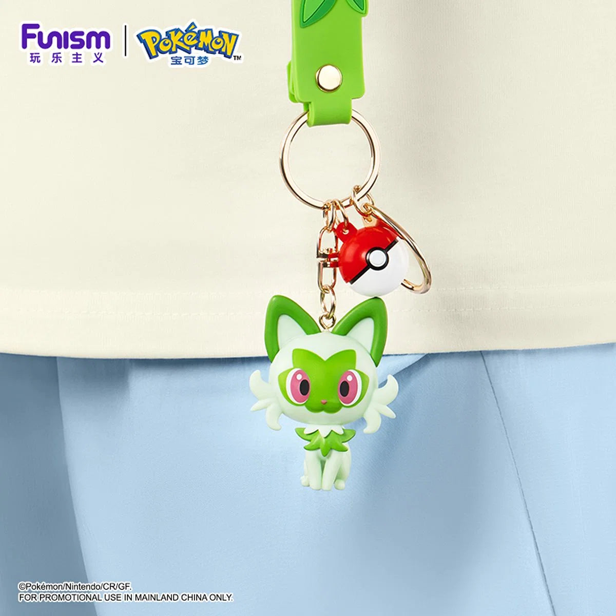 Funism Pokemon Keychain Sprigatito
