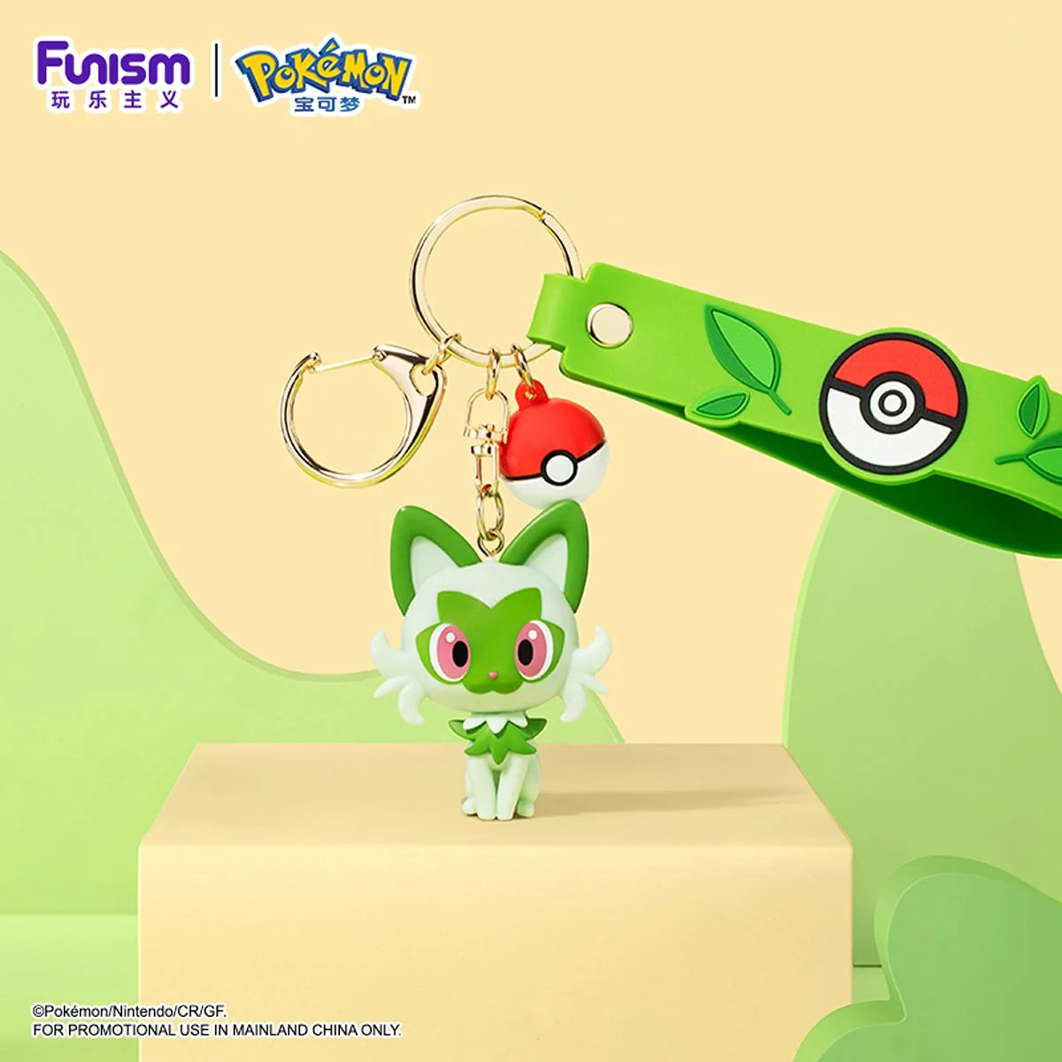 Funism Pokemon Keychain Sprigatito