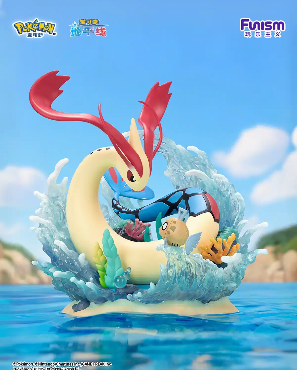 Funism Pokémon Milotic and Feebas Figure