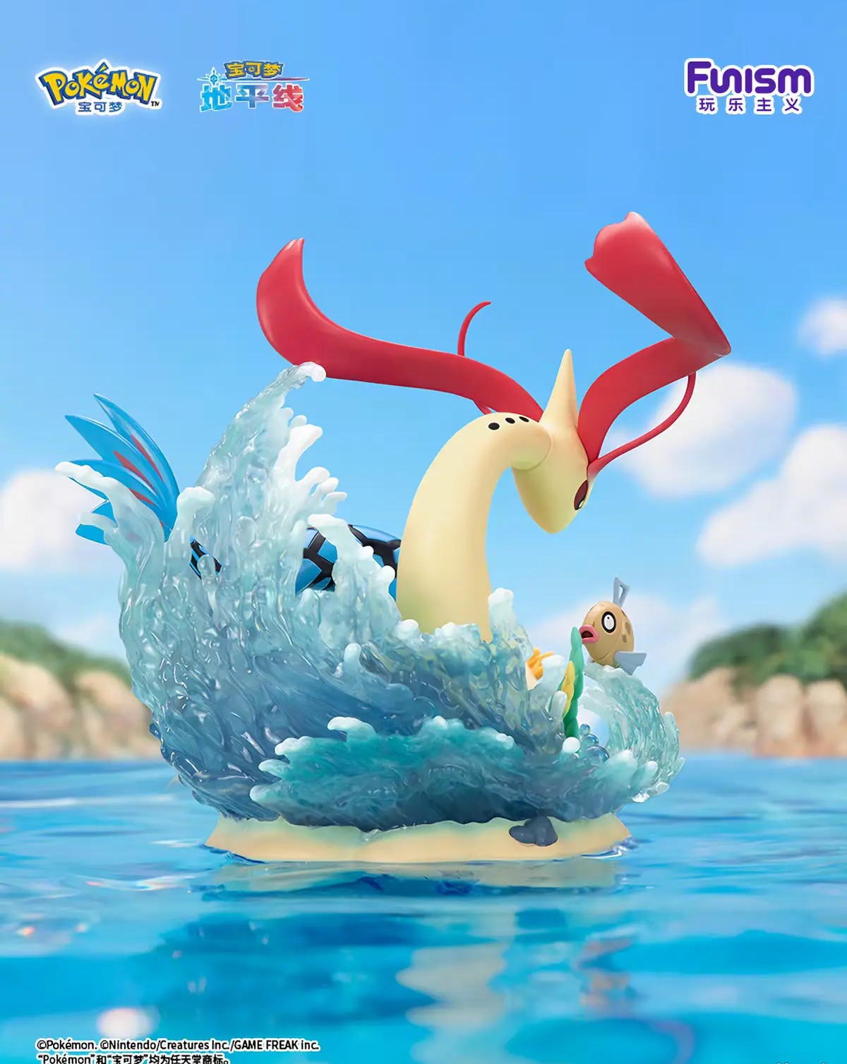 Funism Pokémon Milotic and Feebas Figure