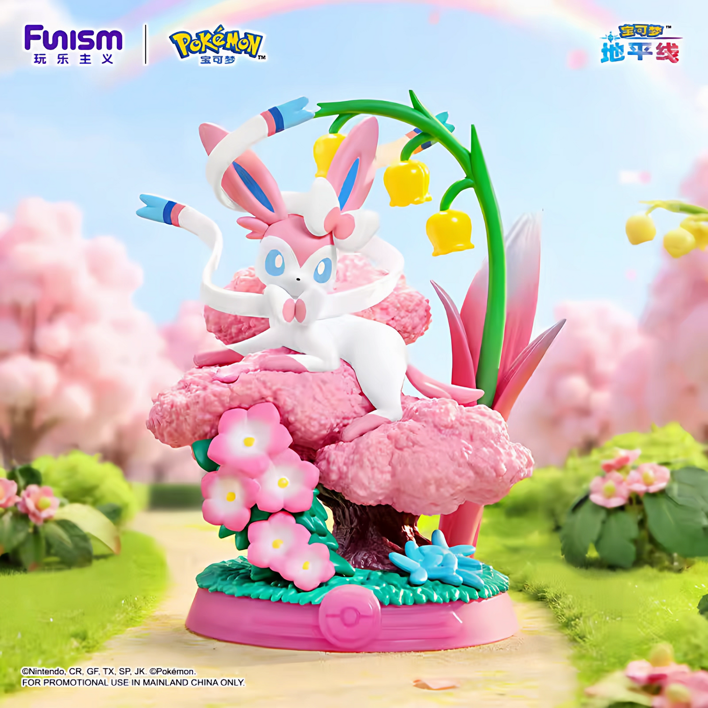 Funism Pokemon Adventure! Eevee Series Figures Blind Box