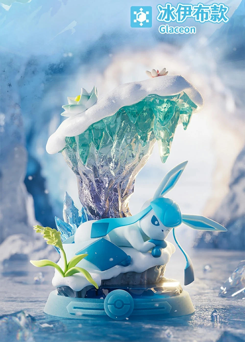 Funism Pokemon Adventure! Eevee Series Figures Blind Box