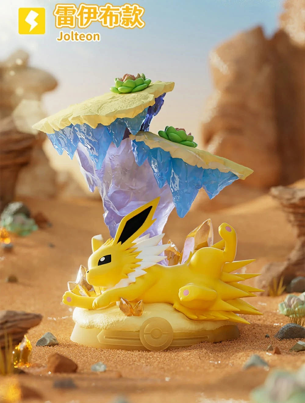 Funism Pokemon Adventure! Eevee Series Figures Blind Box