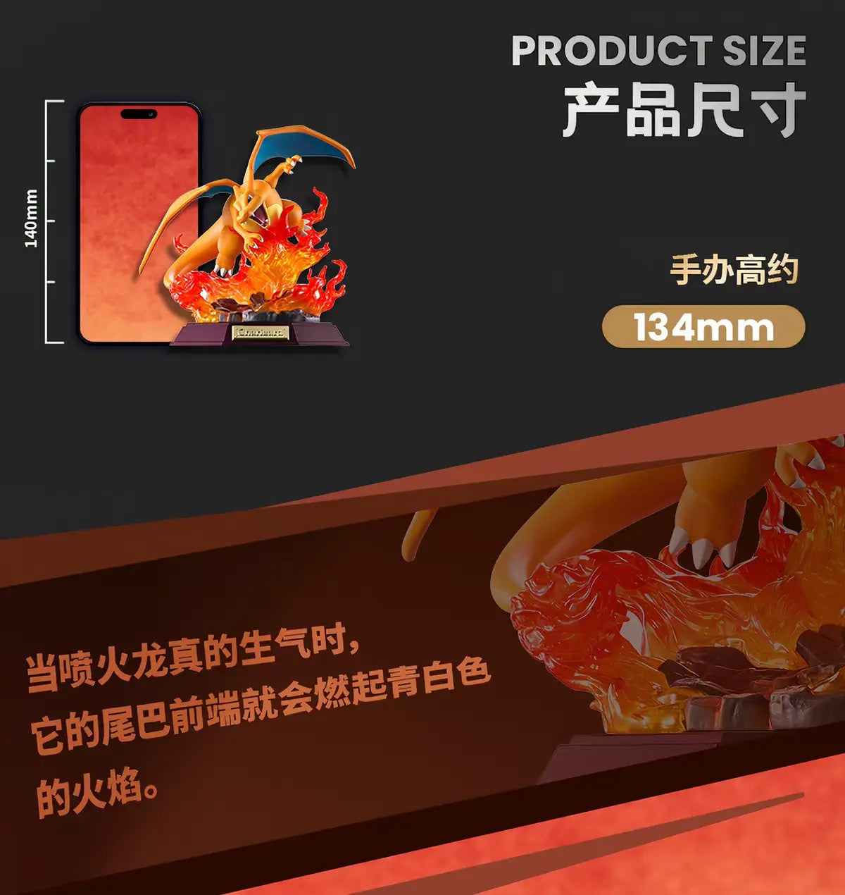 Funism Pokémon Twinkmont Shining Moment Series Figure Charizard