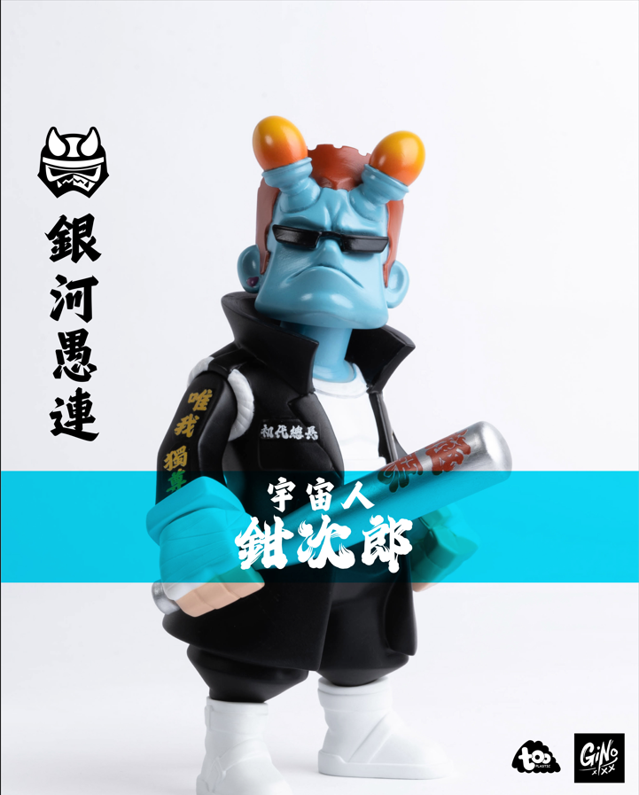 TooPlastic Gangster of Galaxy Stormtrooper figure