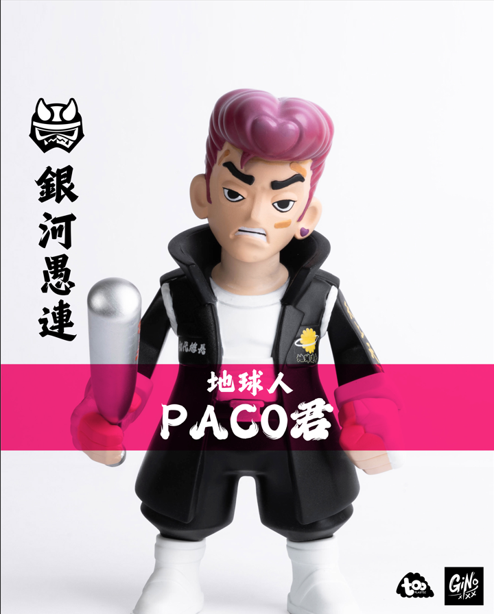TooPlastic Gangster of Galaxy Stormtrooper figure