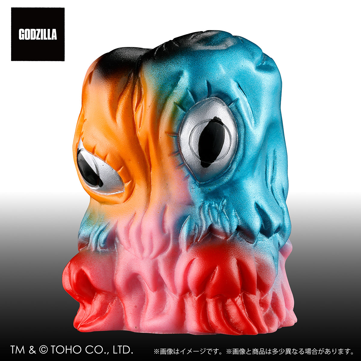 Plex Godzilla Retro Color Mini Sofvi Chronicle Collection