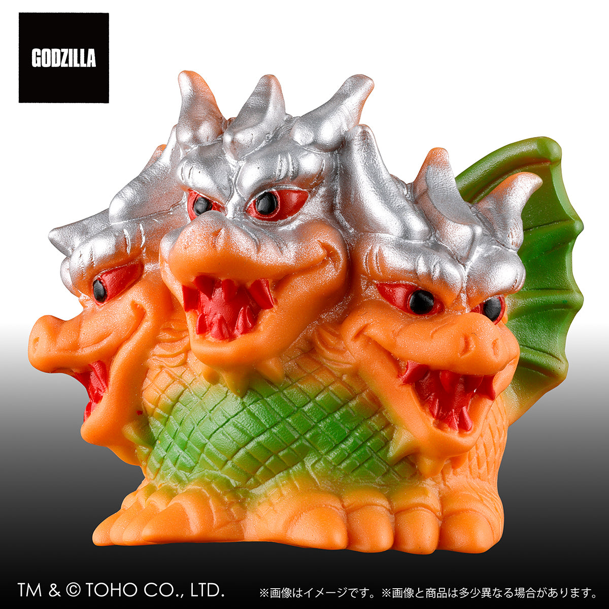 Plex Godzilla Retro Color Mini Sofvi Chronicle Collection