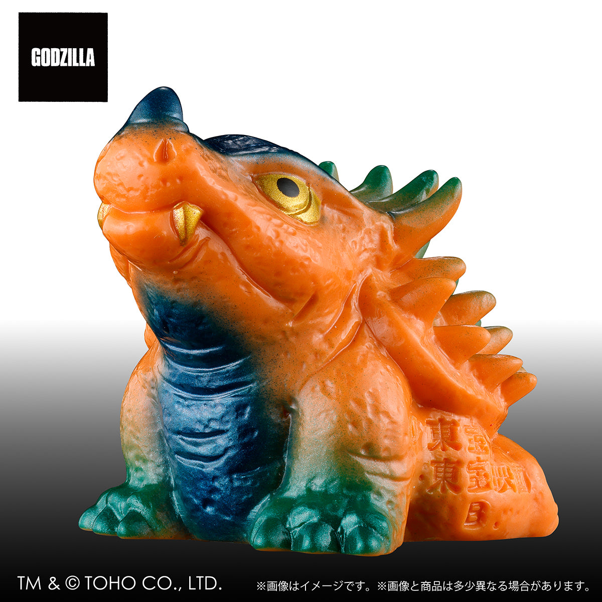 Plex Godzilla Retro Color Mini Sofvi Chronicle Collection