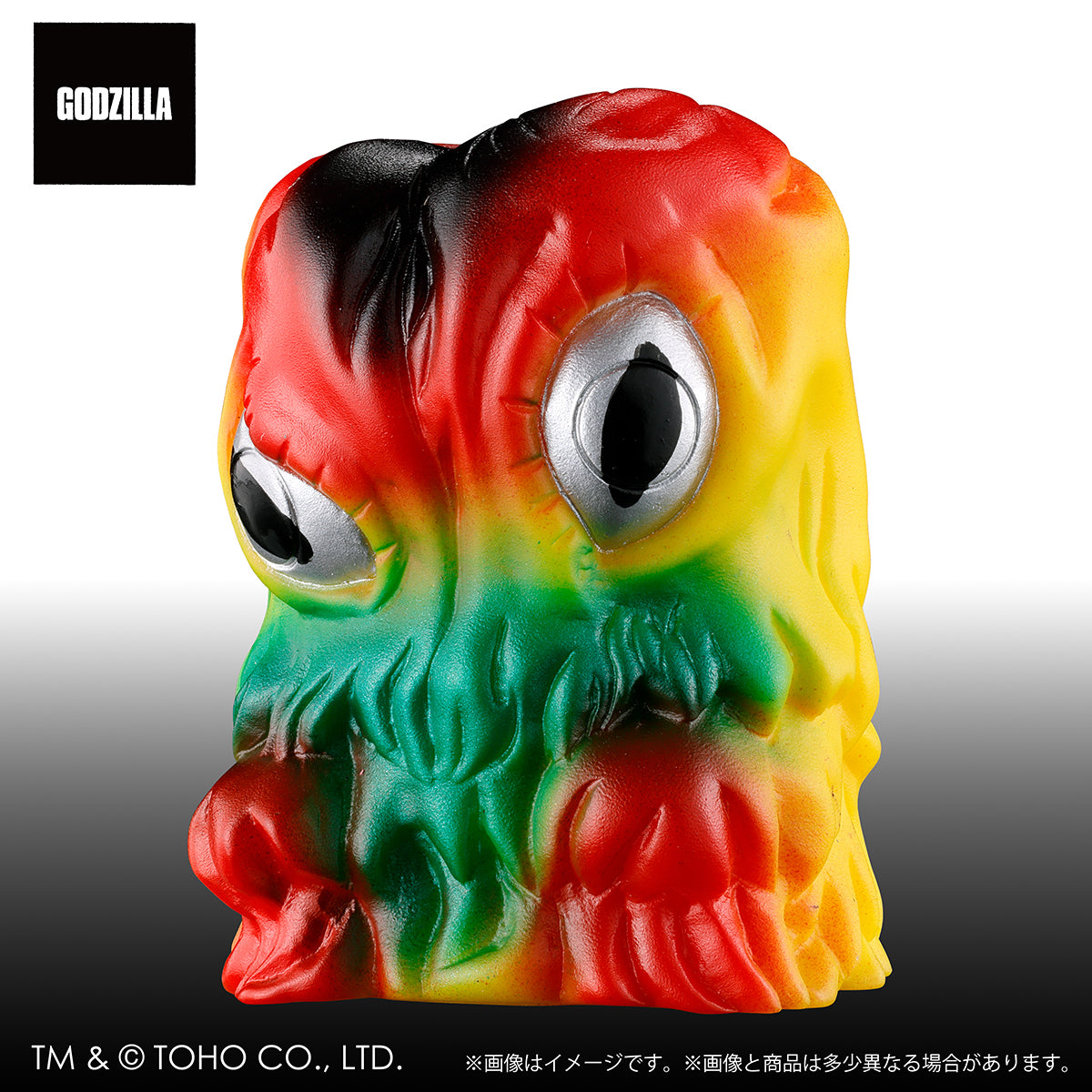 Plex Godzilla Retro Color Mini Sofvi Chronicle Collection