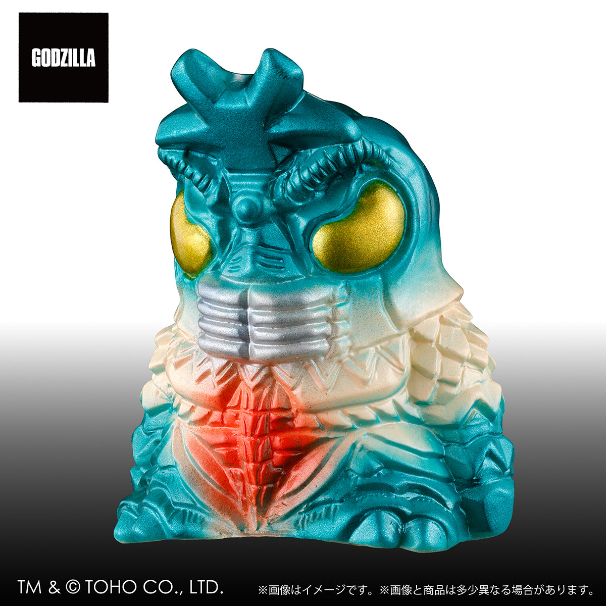 Plex Godzilla Retro Color Mini Sofvi Chronicle Collection