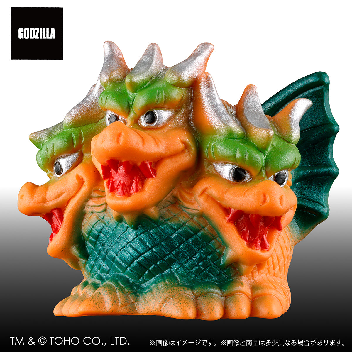 Plex Godzilla Retro Color Mini Sofvi Chronicle Collection