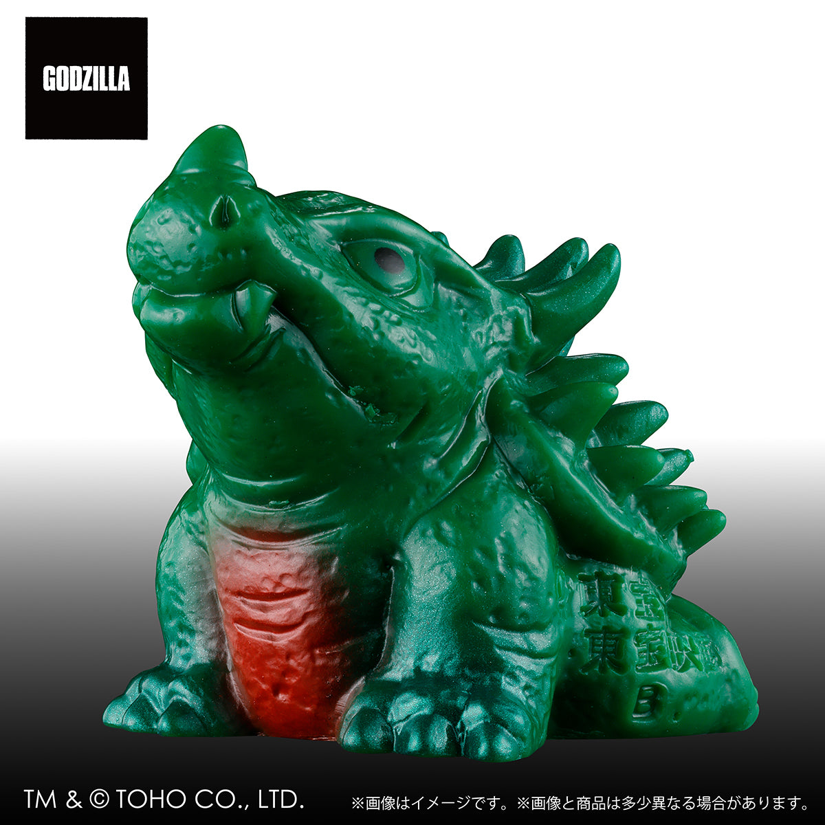 Plex Godzilla Retro Color Mini Sofvi Chronicle Collection