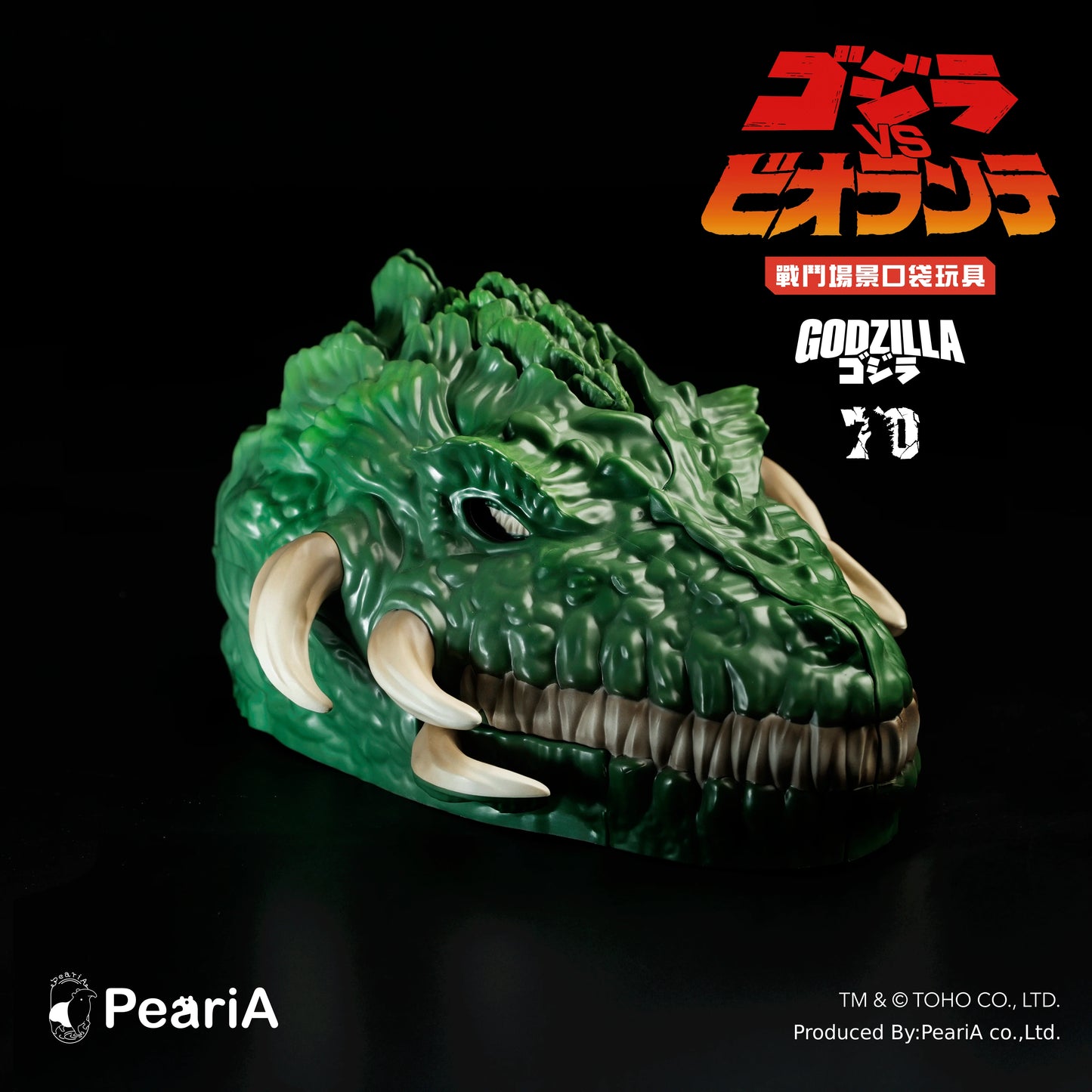 (PREORDER) Godzilla vs. Biollante Pocket Toy Playset Two-Pack